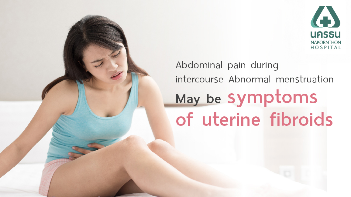 Uterine fibroid Uterine fibroid